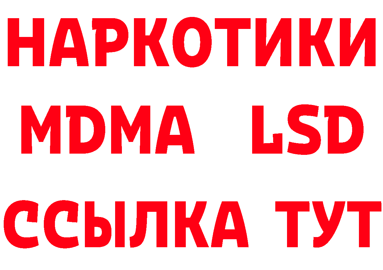 Что такое наркотики дарк нет формула Биробиджан